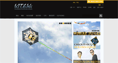 Desktop Screenshot of kitehk.com
